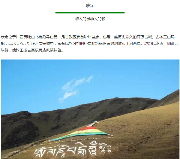 美丽的花园,蓝圃图片