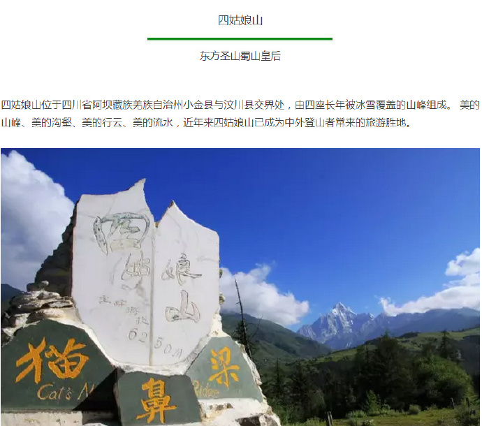 美丽的花园,蓝圃图片