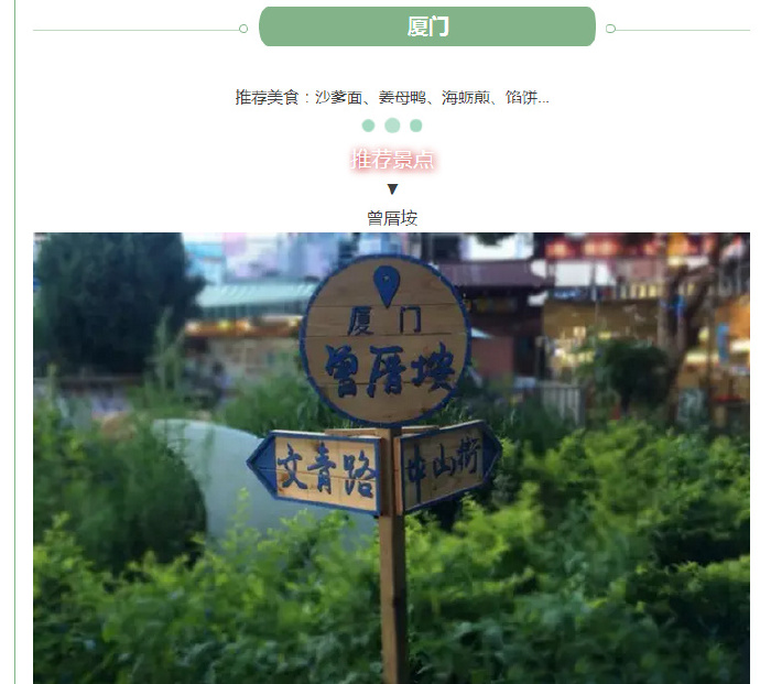 上海迪士尼万圣节可爱卡通人物图片图片