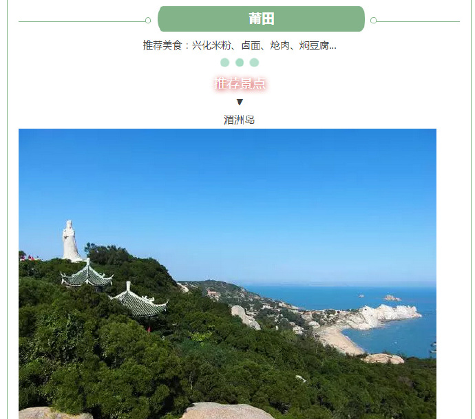 旧金山海边的浪漫情人节图片