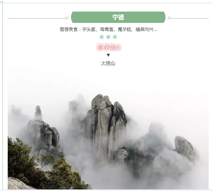 旧金山海边的浪漫情人节图片