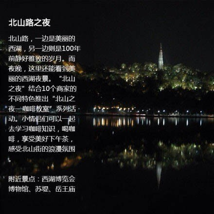 国内旅游推荐风景图片：适合毕业季旅行的地方图片