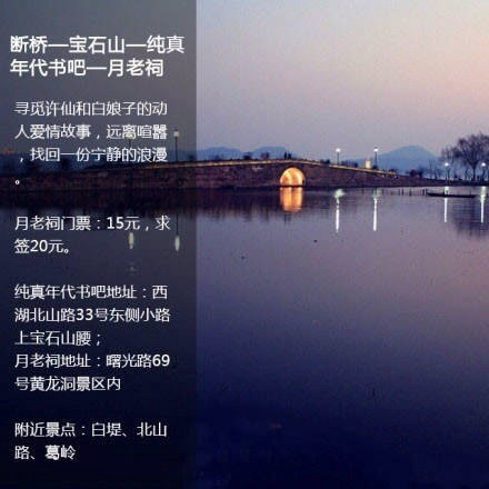 缅甸旅游风景摄影图片：佛国缅甸你的信仰在何方图片