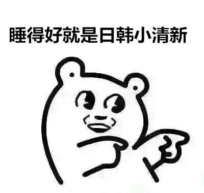 王鸥秀场长腿性感图片,短发帅气十足图片
