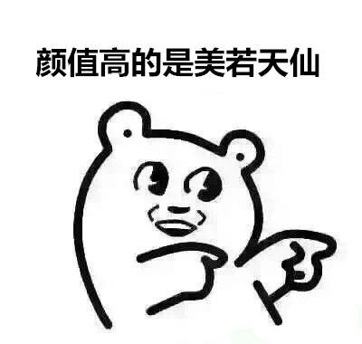 王鸥秀场长腿性感图片,短发帅气十足图片
