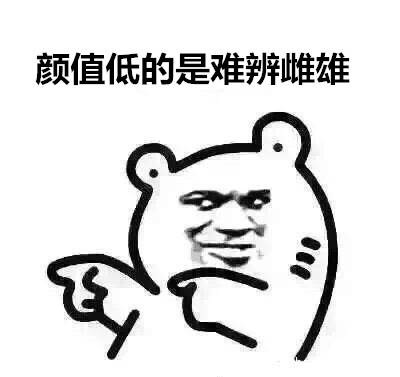王鸥秀场长腿性感图片,短发帅气十足图片