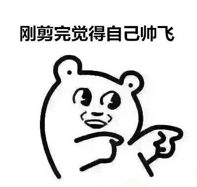 王鸥秀场长腿性感图片,短发帅气十足图片