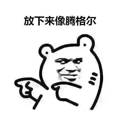 王鸥秀场长腿性感图片,短发帅气十足图片