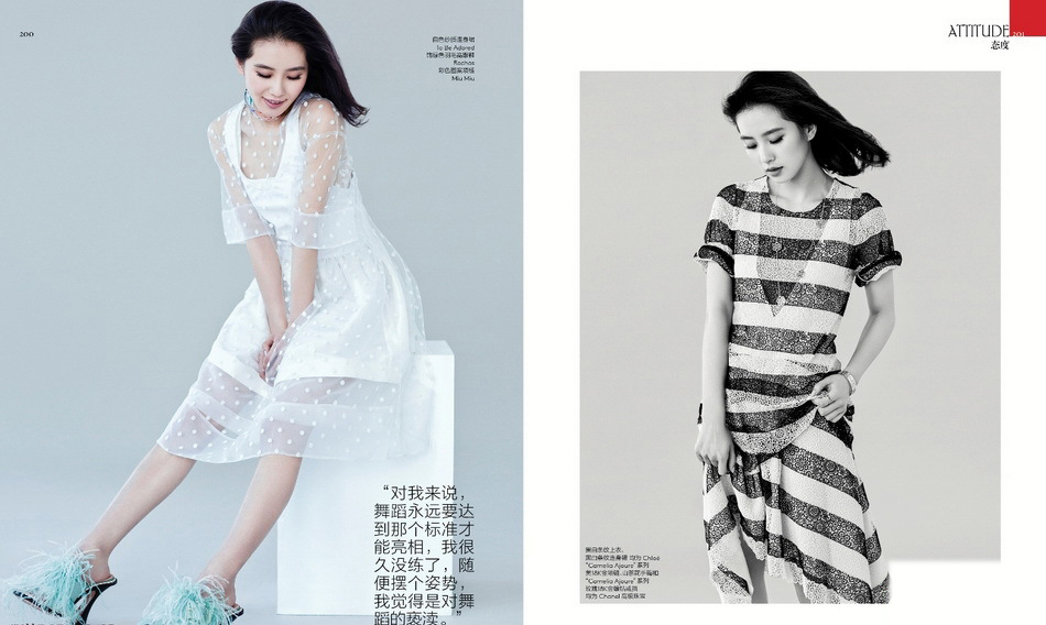 刘诗诗盛夏浪漫写真图片 迷人姿态尽展温润柔和图片