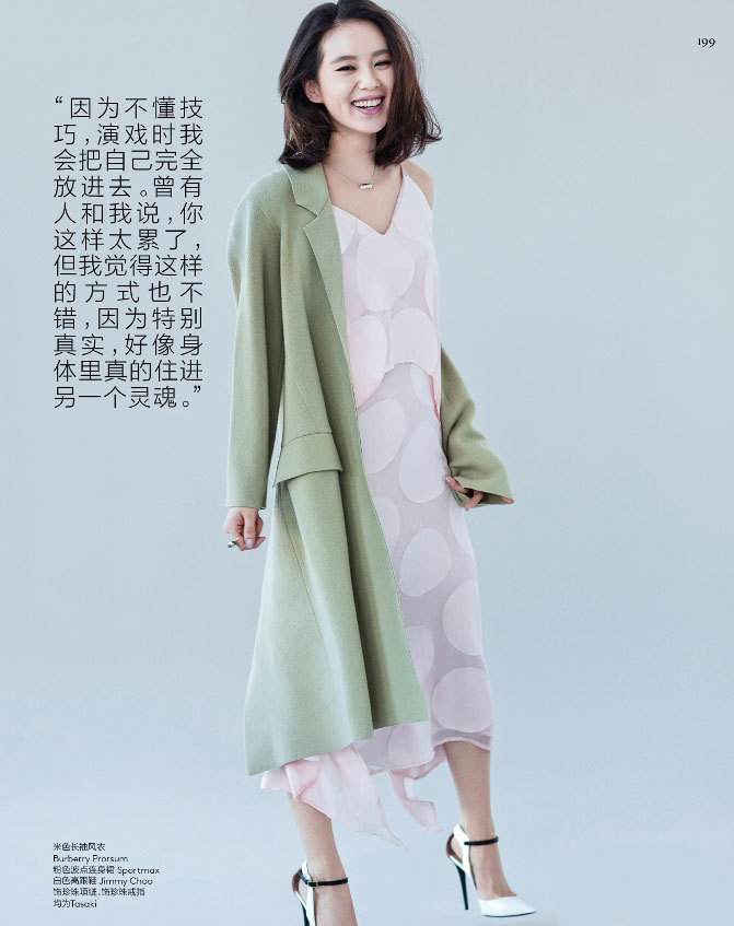 刘诗诗盛夏浪漫写真图片 迷人姿态尽展温润柔和图片