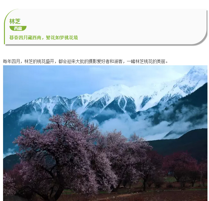 国内旅游推荐风景图片：适合毕业季旅行的地方图片