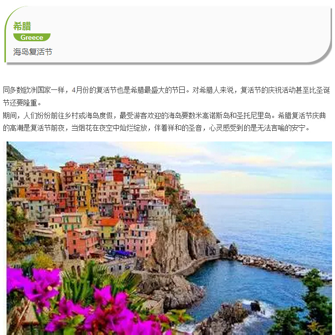 国内旅游推荐风景图片：适合毕业季旅行的地方图片