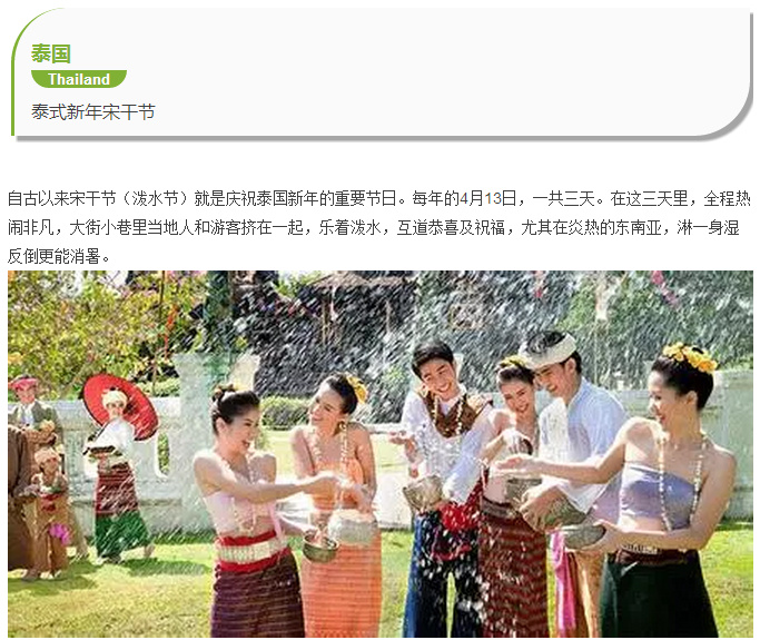 国内旅游推荐风景图片：适合毕业季旅行的地方图片