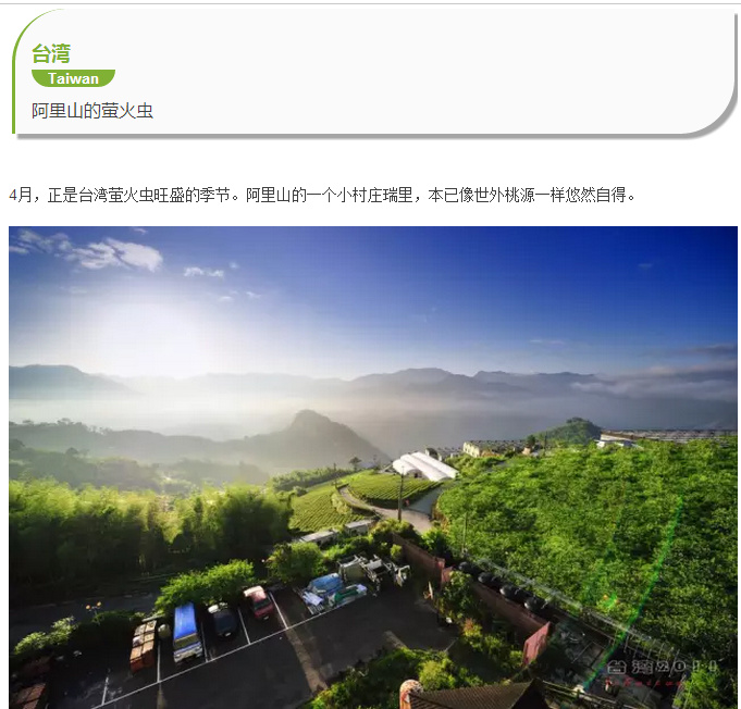 国内旅游推荐风景图片：适合毕业季旅行的地方图片