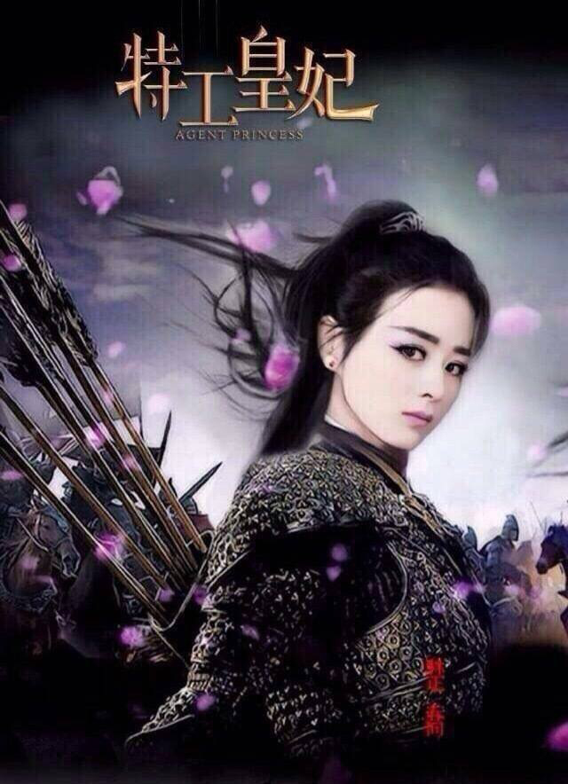 特工皇妃楚乔传 赵丽颖手绘美图图片