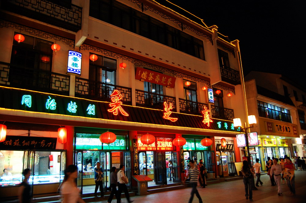 风光图片图片