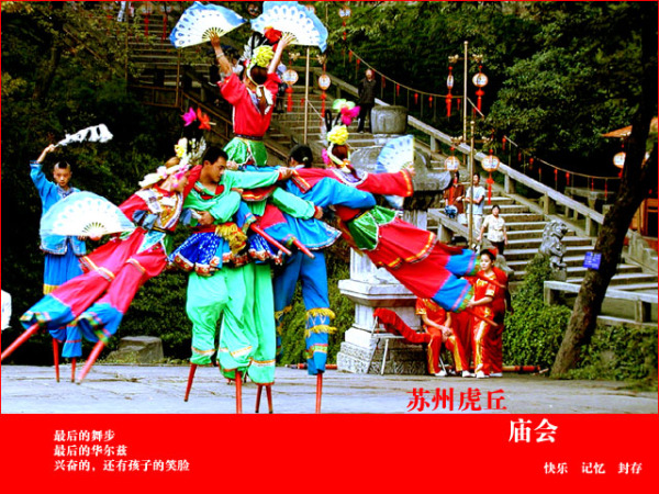 好看的2014年圣诞节高清节日图片桌面壁纸下载图片
