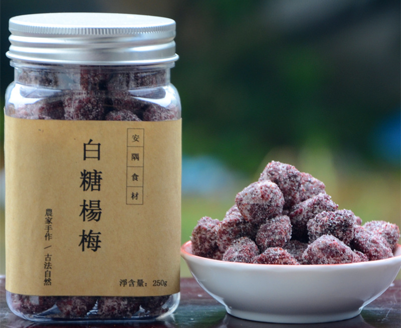 水果杨梅图片
