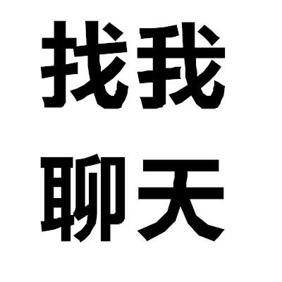 微信情侣头像图片 动漫卡通头像精选图片