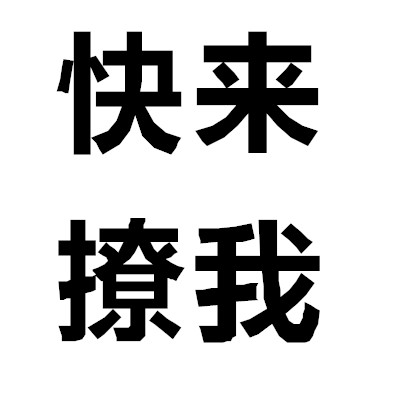 微信情侣头像图片 动漫卡通头像精选图片