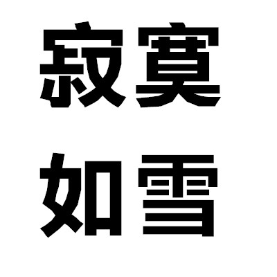 微信情侣头像图片 动漫卡通头像精选图片
