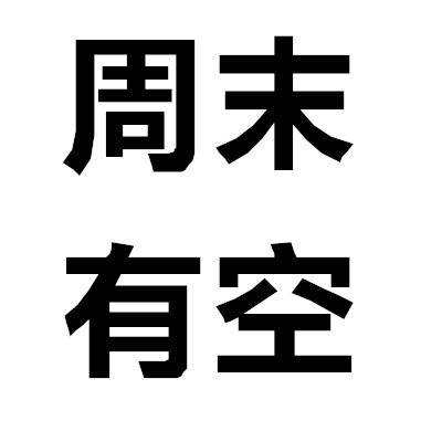 微信情侣头像图片 动漫卡通头像精选图片