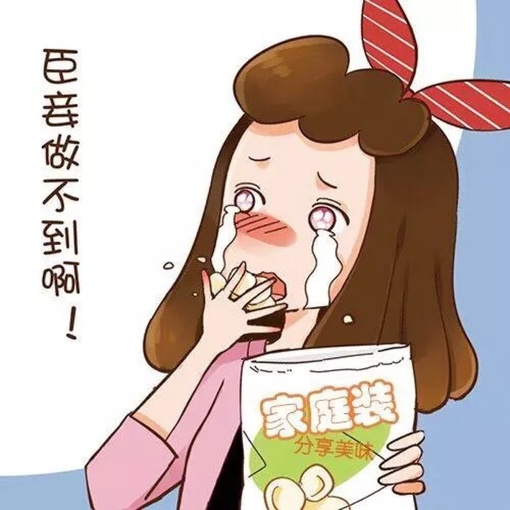 微信情侣头像图片 动漫卡通头像精选图片