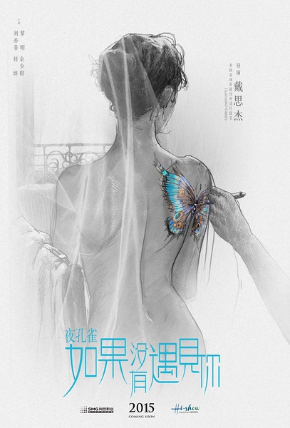 神仙姐姐刘亦菲绝佳图片图片