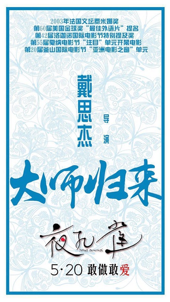 神仙姐姐刘亦菲绝佳图片图片