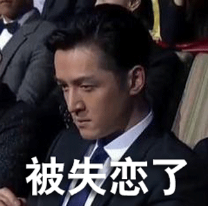 胡歌型男大片 蓄胡深沉获网友称赞图片