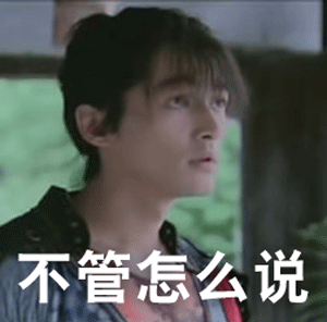 胡歌型男大片 蓄胡深沉获网友称赞图片