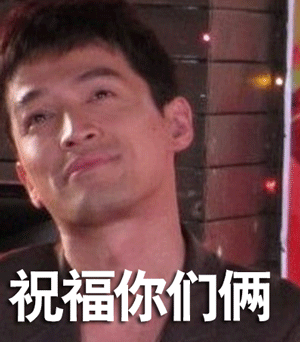 陈坤胡歌出席行走的力量出发仪式图片