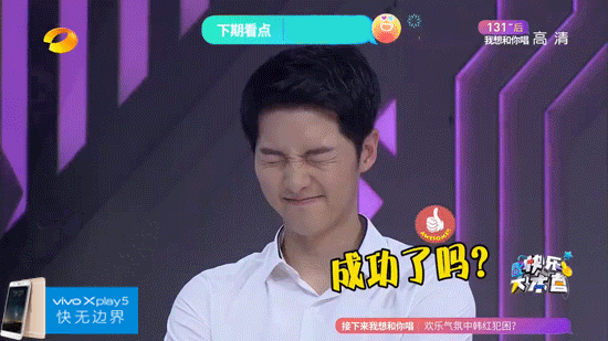 清新可爱表情图片高清手机壁纸图片