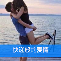 QQ微信头像图片：情侣头像图片