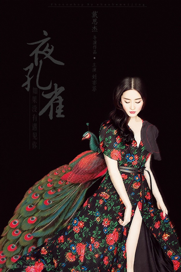 神仙姐姐刘亦菲绝佳图片图片