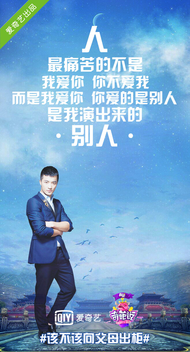 用东野圭吾的方式说爱你唯美文字图片图片