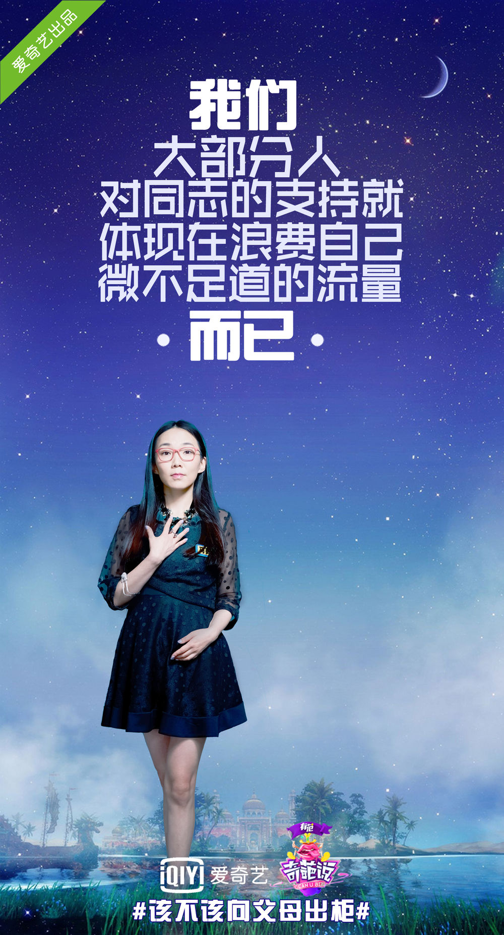 唯美暖心的文字语录图片图片