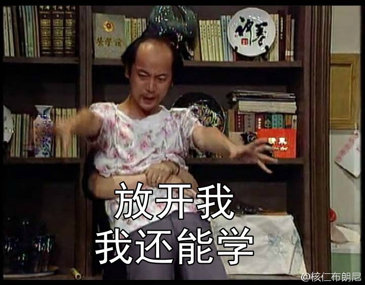 创意励志减肥文字高清手机壁纸图片