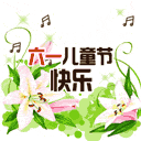 熊猫头清新情话表情包图片