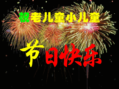 2015最新动态邪恶搞笑GIF图片火爆无极限的邪恶搞笑图片图片