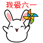 2015最新动态邪恶搞笑GIF图片火爆无极限的邪恶搞笑图片图片