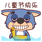 2015最新动态邪恶搞笑GIF图片火爆无极限的邪恶搞笑图片图片