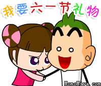 熊猫头清新情话表情包图片