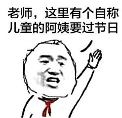 熊猫头清新情话表情包图片