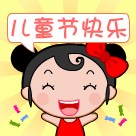 熊猫头清新情话表情包图片