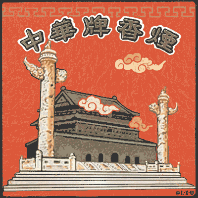 神奇创意的插画作品图片：让人脑洞大开图片