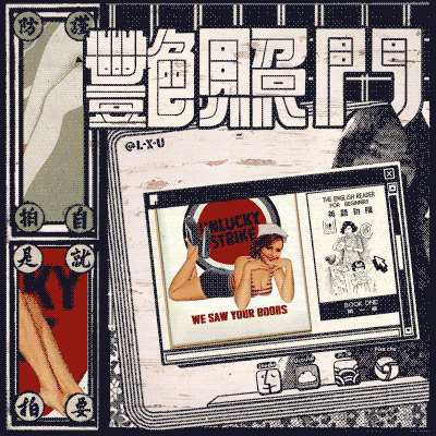 邓紫棋最新创意写真图片 90后当道图片