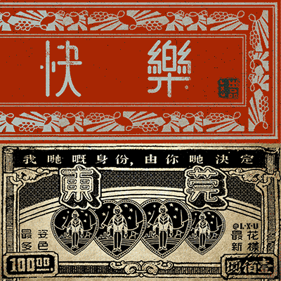 简单文字语录创意图片图片