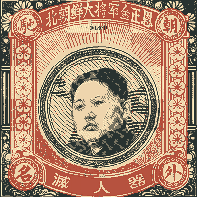 神奇创意的插画作品图片：让人脑洞大开图片