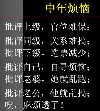 聊天可爱搞笑文字搞笑表情图片第二辑图片